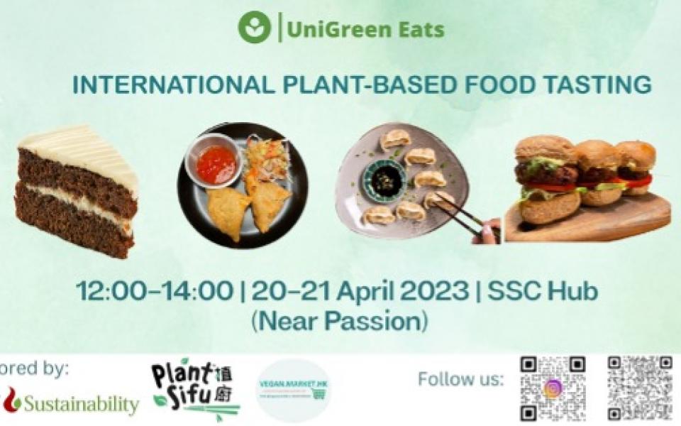 Earth Day 2023 International Plantbased Food Tasting 大学活动日历 香港科技大学